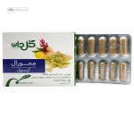 ممورال (تقویت حافظه) گل دارو 30 کپسول